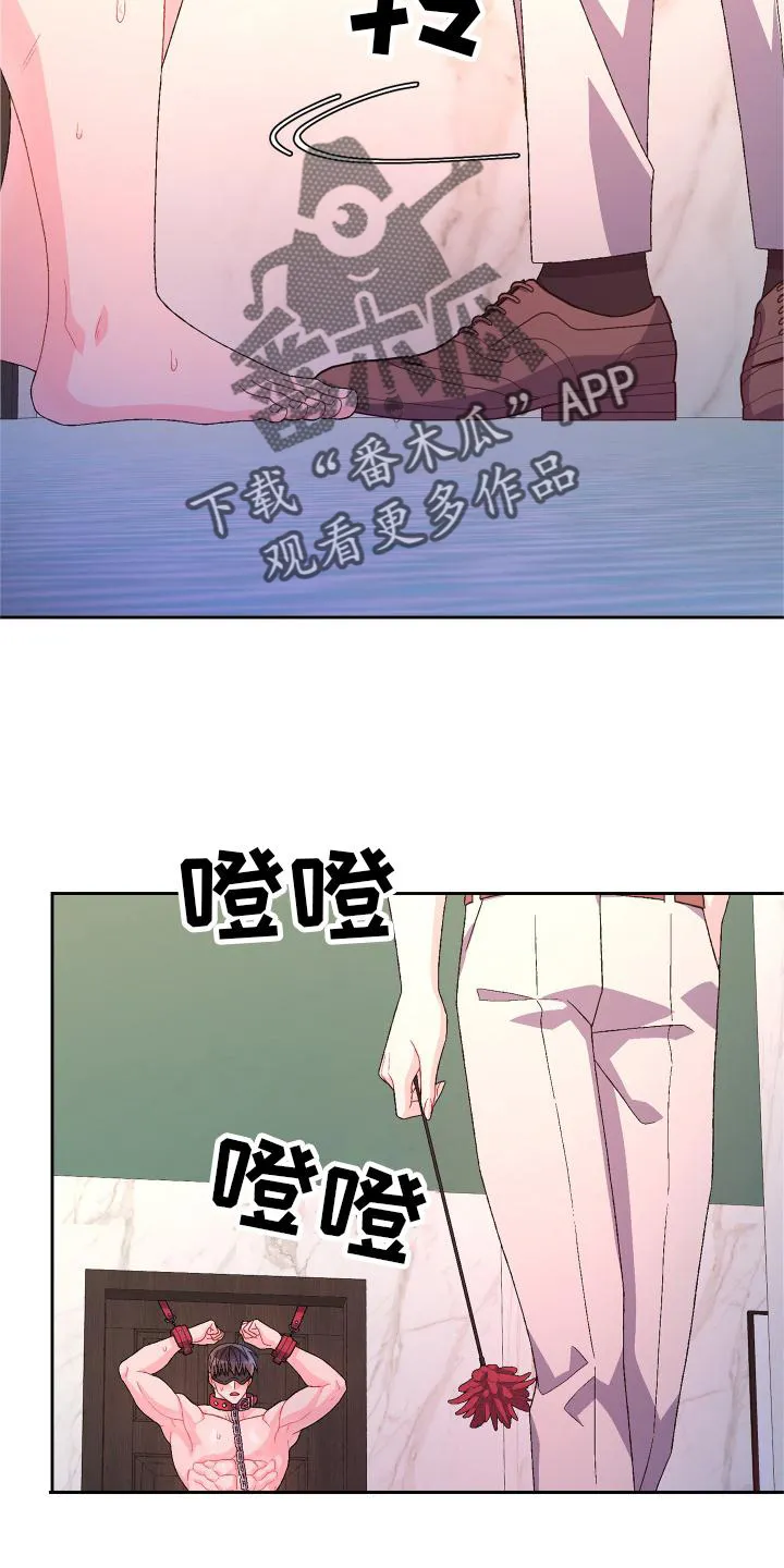 第158章：【第三季】满足 第9页