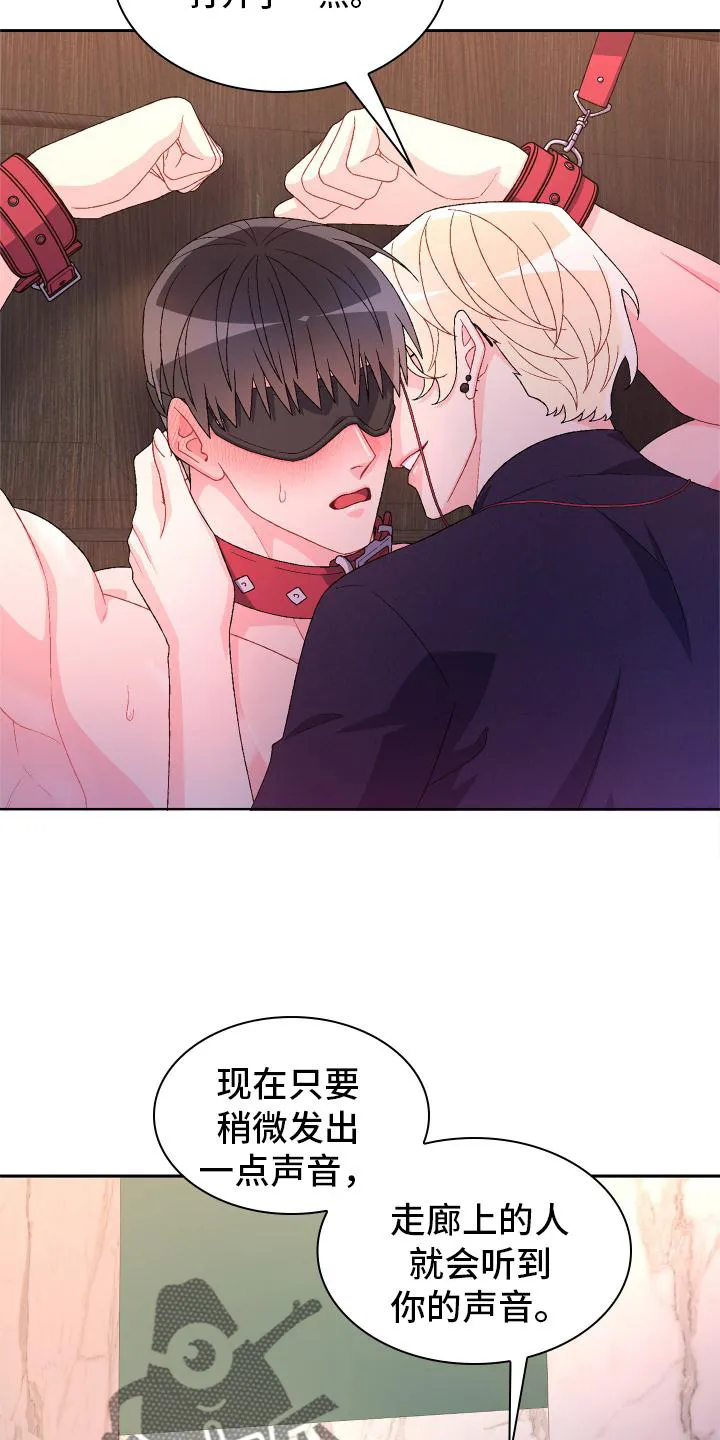 第158章：【第三季】满足 第13页