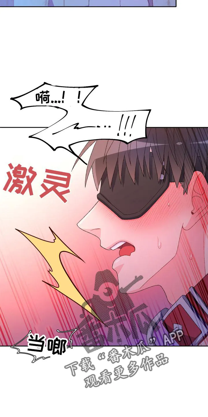 第158章：【第三季】满足 第21页