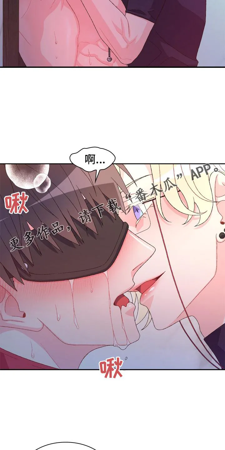 第159章：【第三季】只有我 第12页