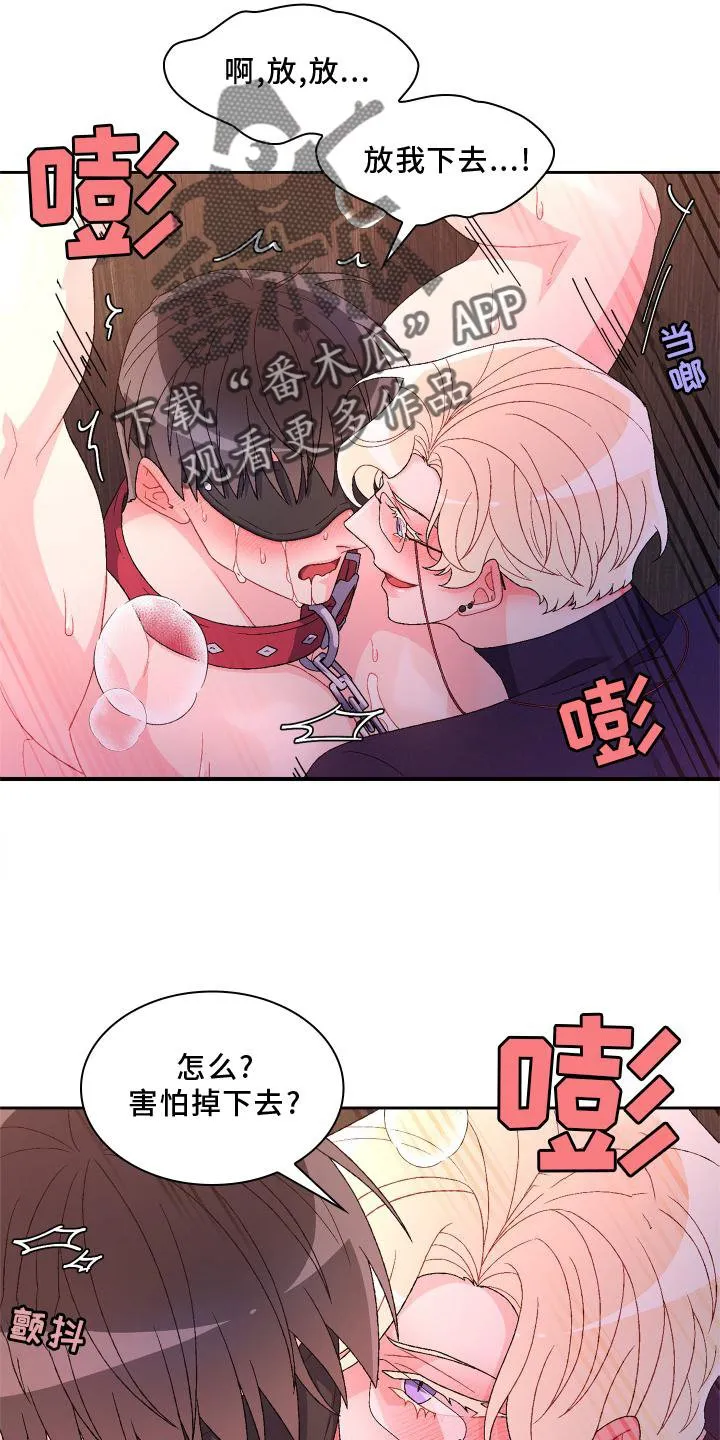 第161章：【第三季】继续 第2页