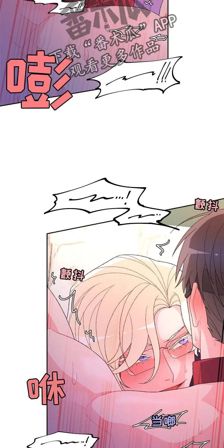第161章：【第三季】继续 第4页