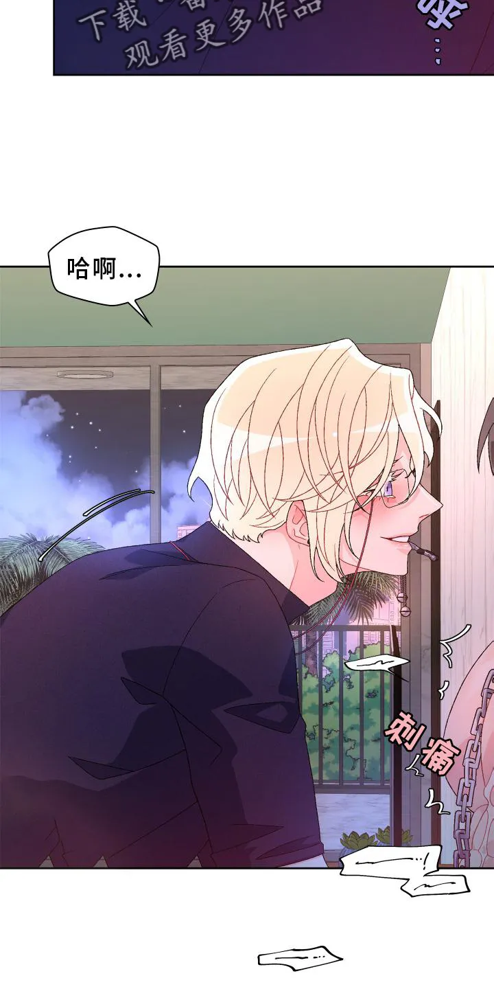 第161章：【第三季】继续 第6页