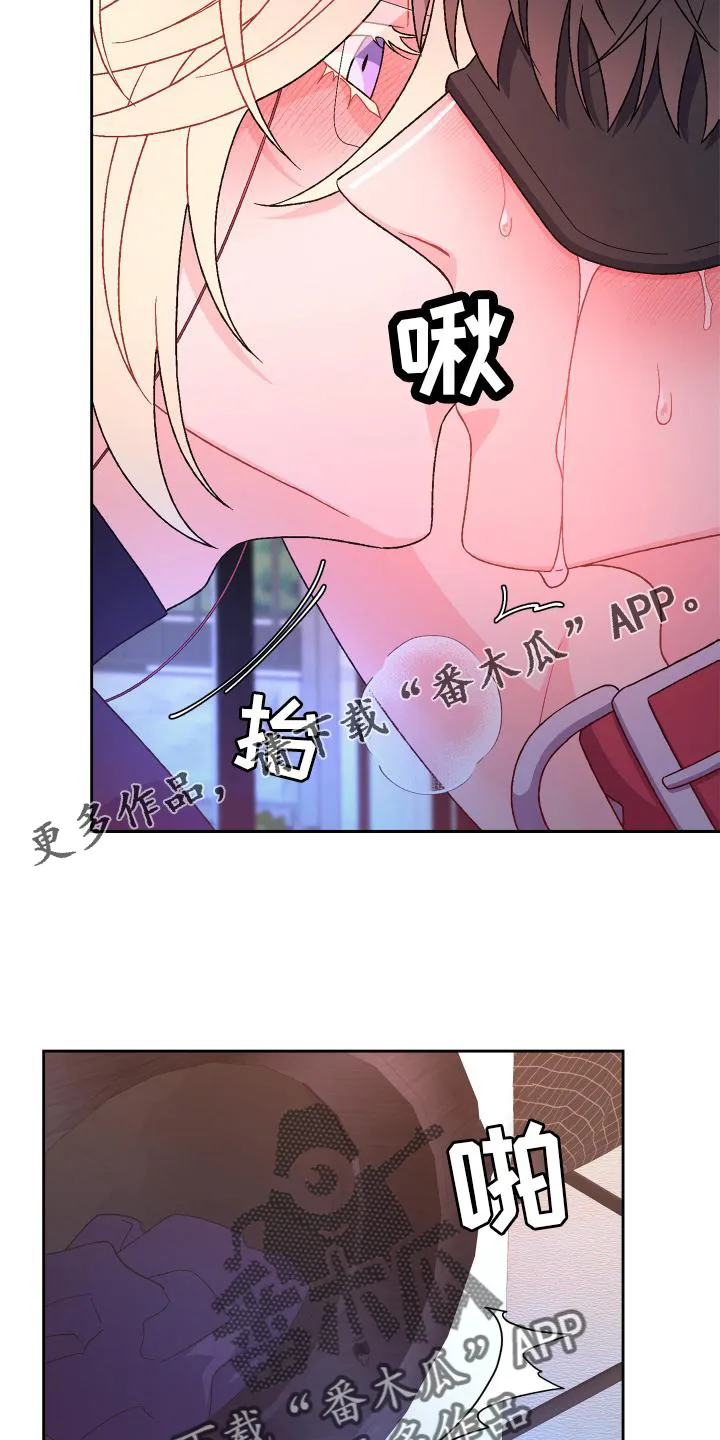 第161章：【第三季】继续 第10页