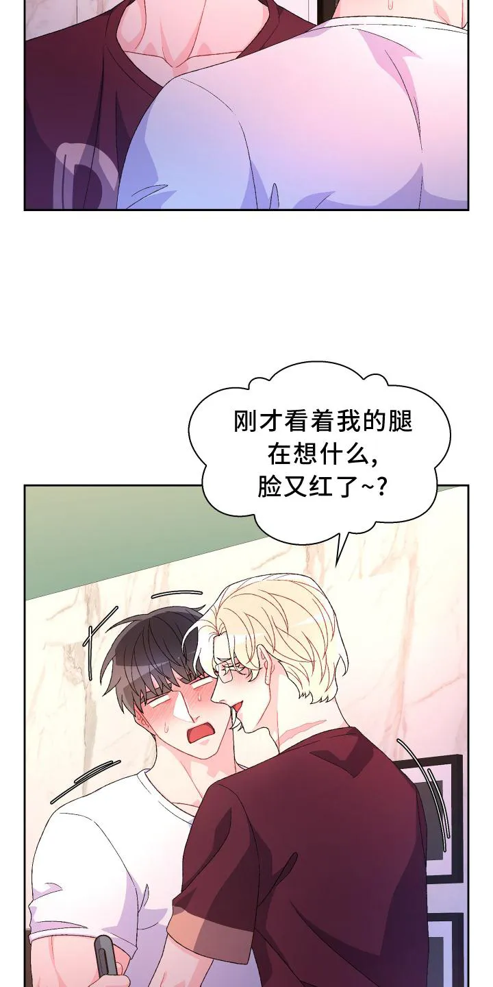 第161章：【第三季】继续 第18页