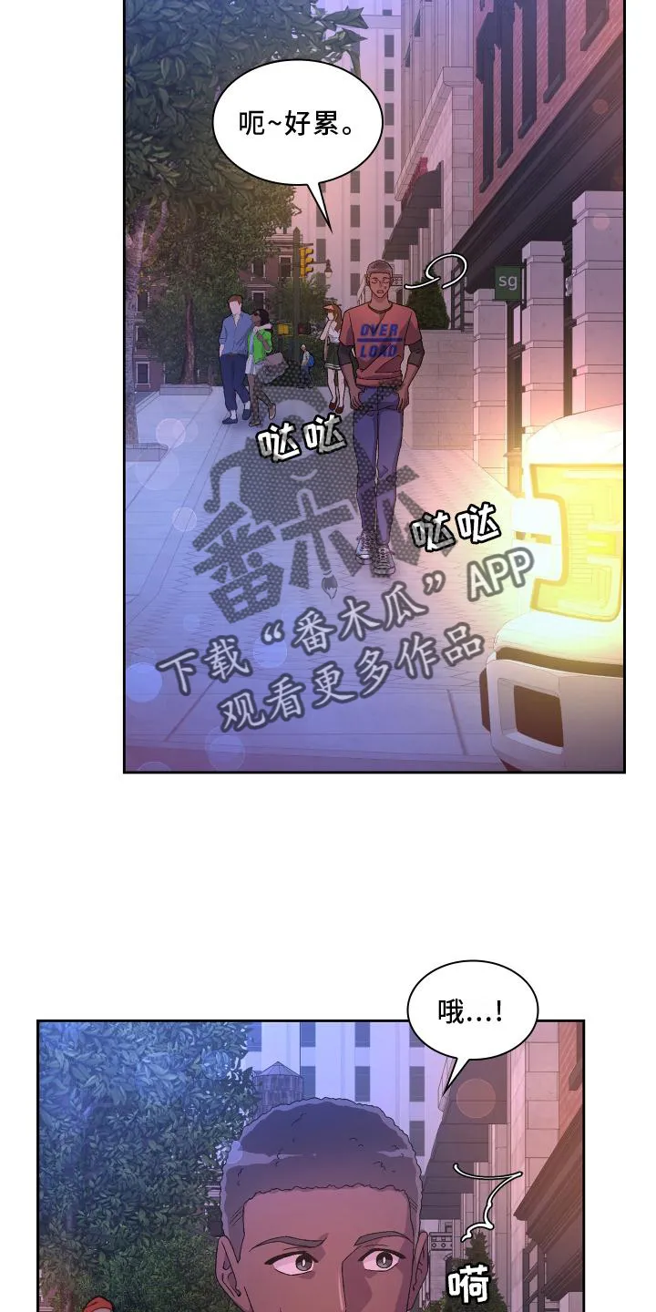 第162章：【第三季】见面 第14页