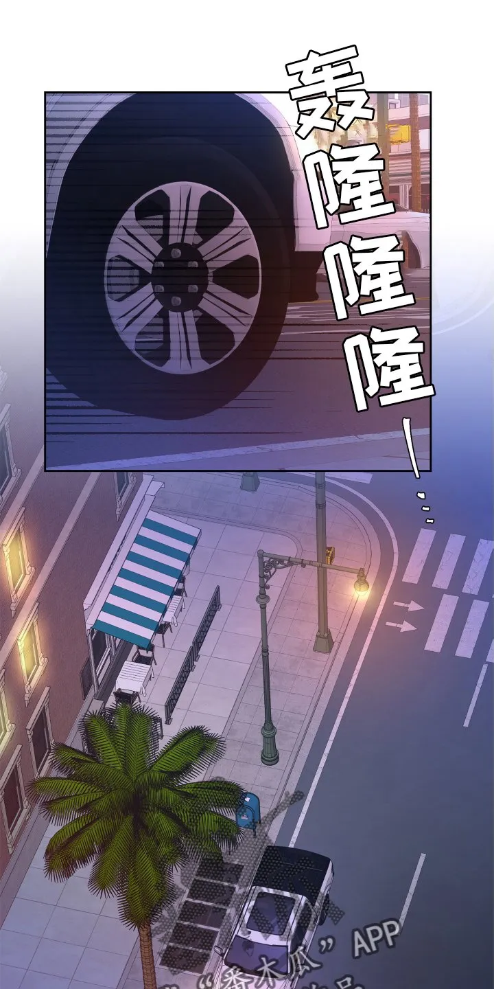 第163章：【第三季】回忆 第1页