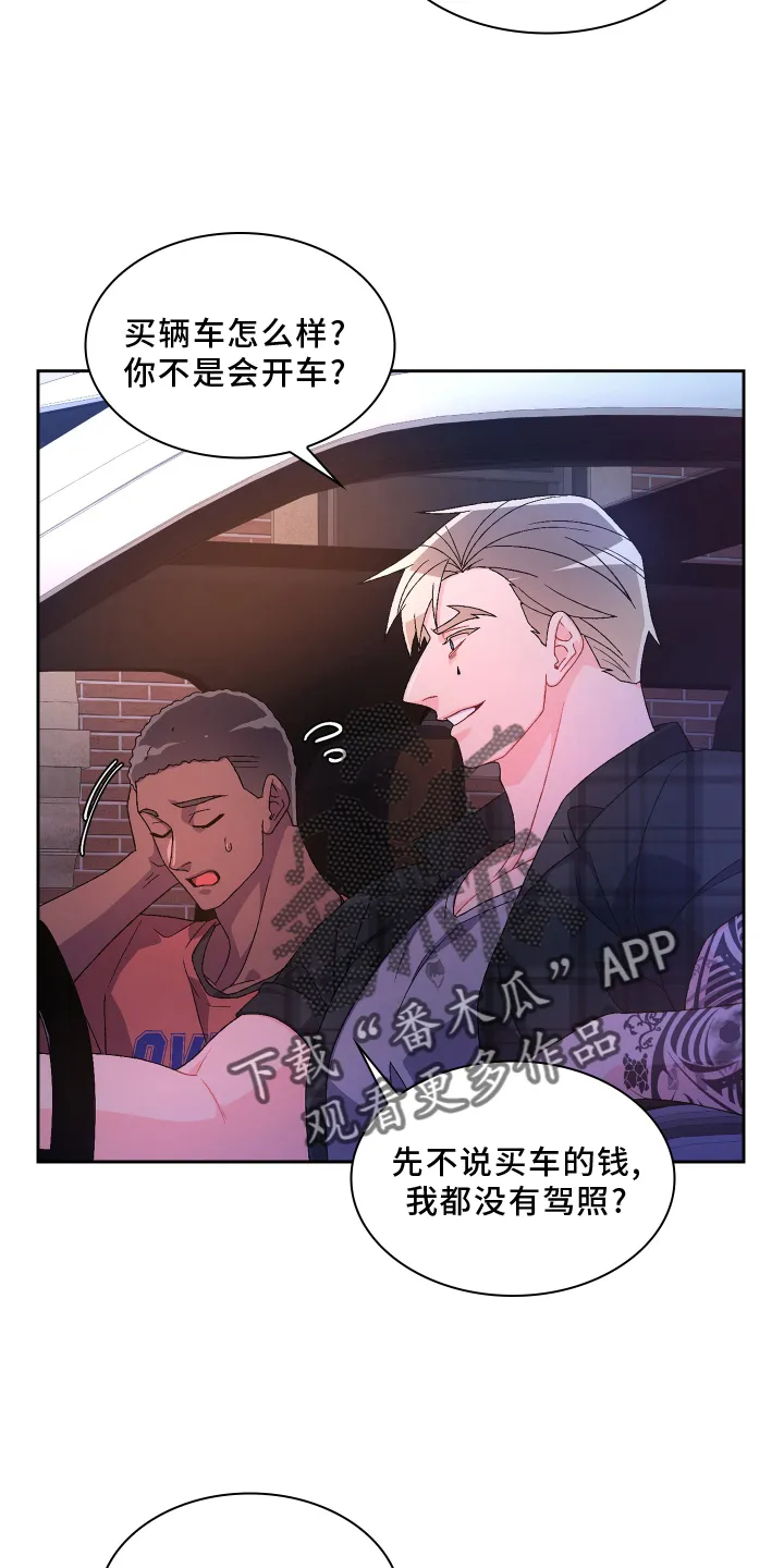 第163章：【第三季】回忆 第3页