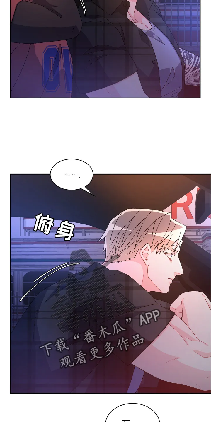 第163章：【第三季】回忆 第8页