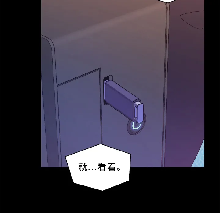 第163章：【第三季】回忆 第27页