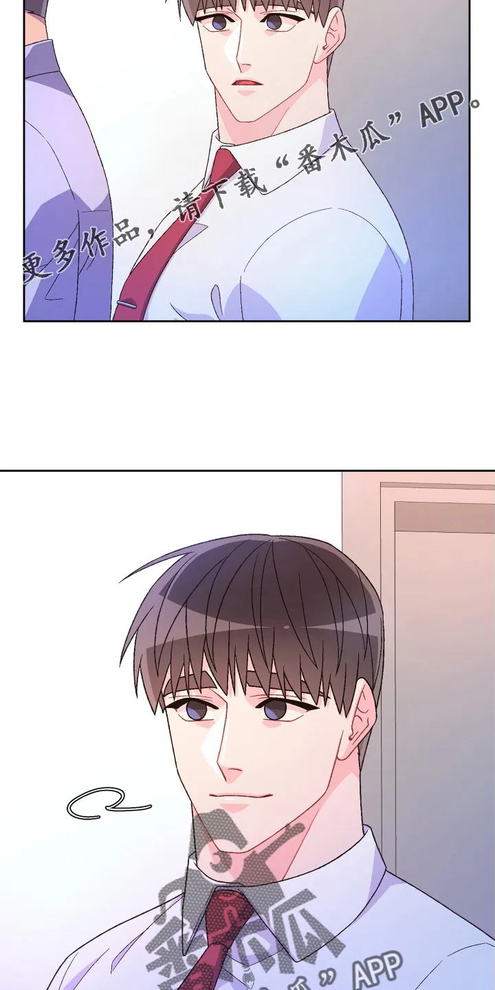 第164章：【第三季】问题 第15页