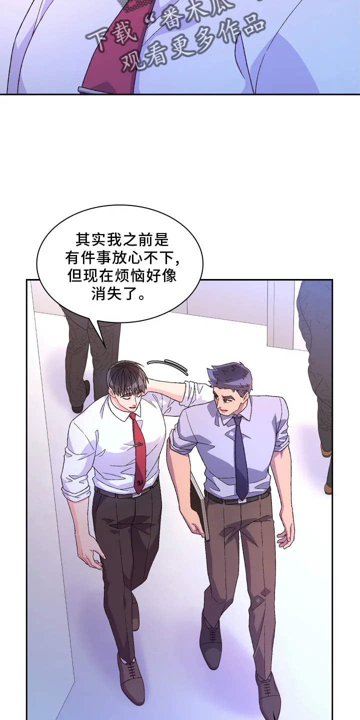 第164章：【第三季】问题 第16页