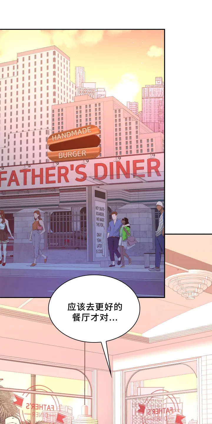 第164章：【第三季】问题 第28页