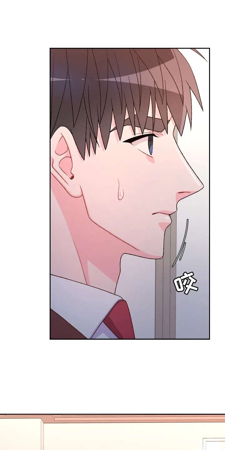 第166章：【第三季】探访 第9页