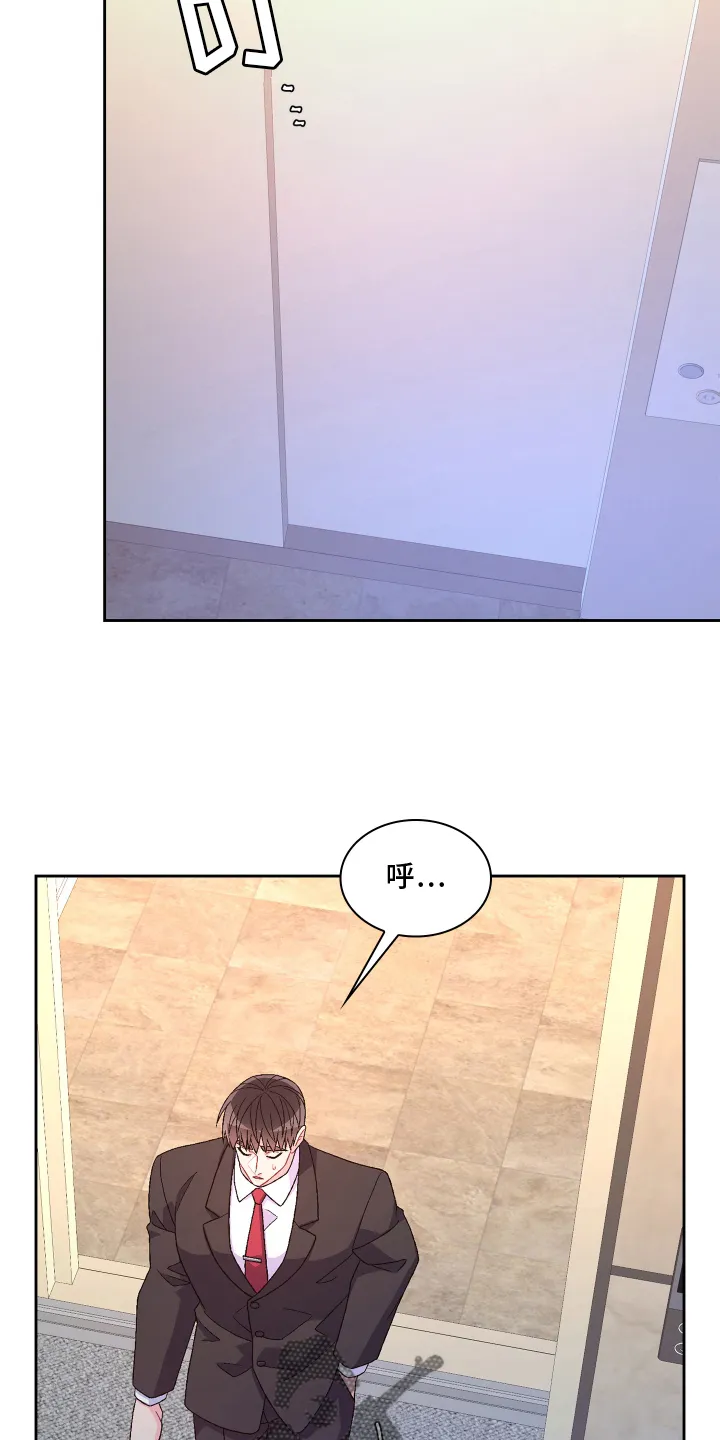 第166章：【第三季】探访 第23页