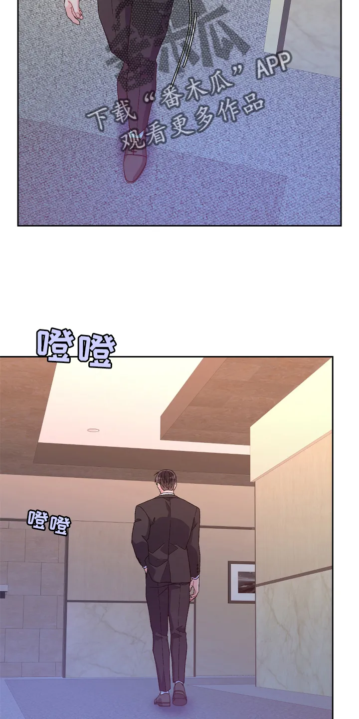 第166章：【第三季】探访 第24页