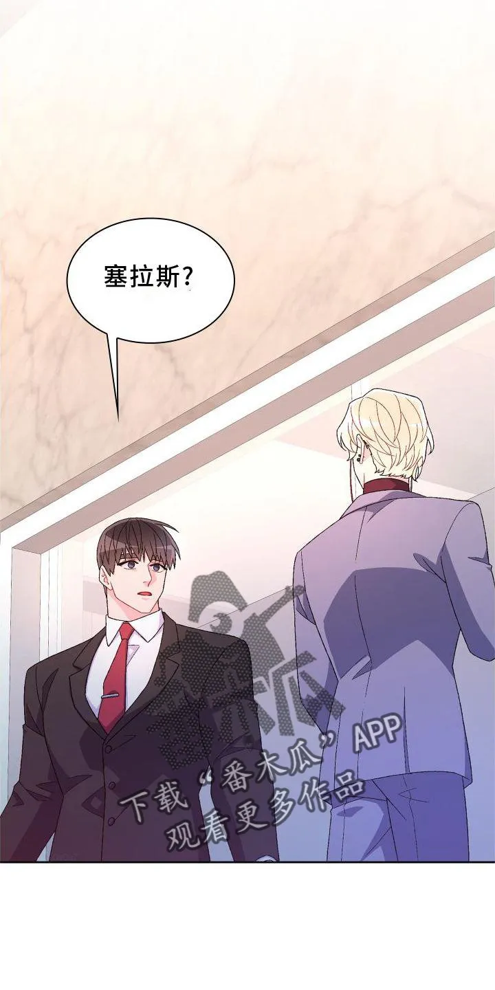 第167章：【第三季】上去 第1页