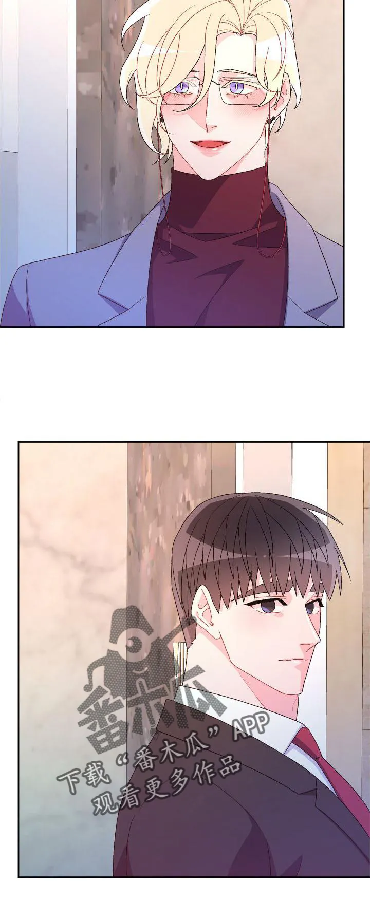 第167章：【第三季】上去 第20页