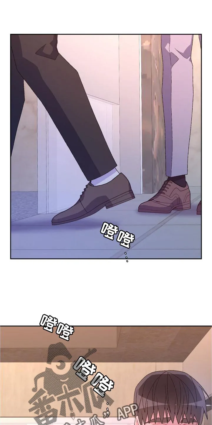 第167章：【第三季】上去 第21页