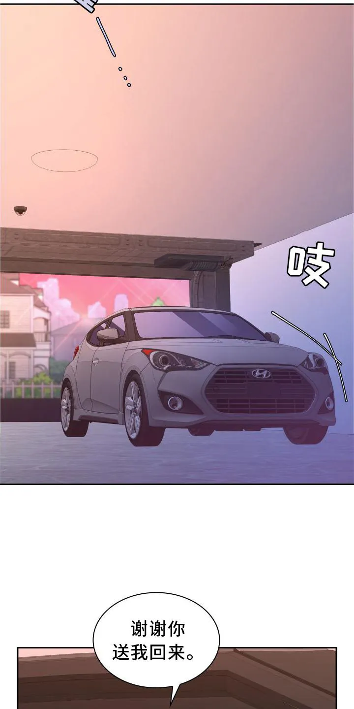 第167章：【第三季】上去 第24页