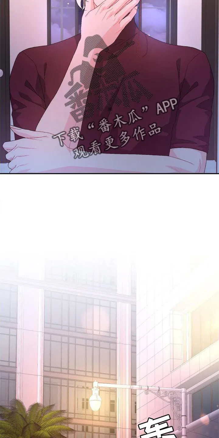 第168章：【第三季】高手 第26页