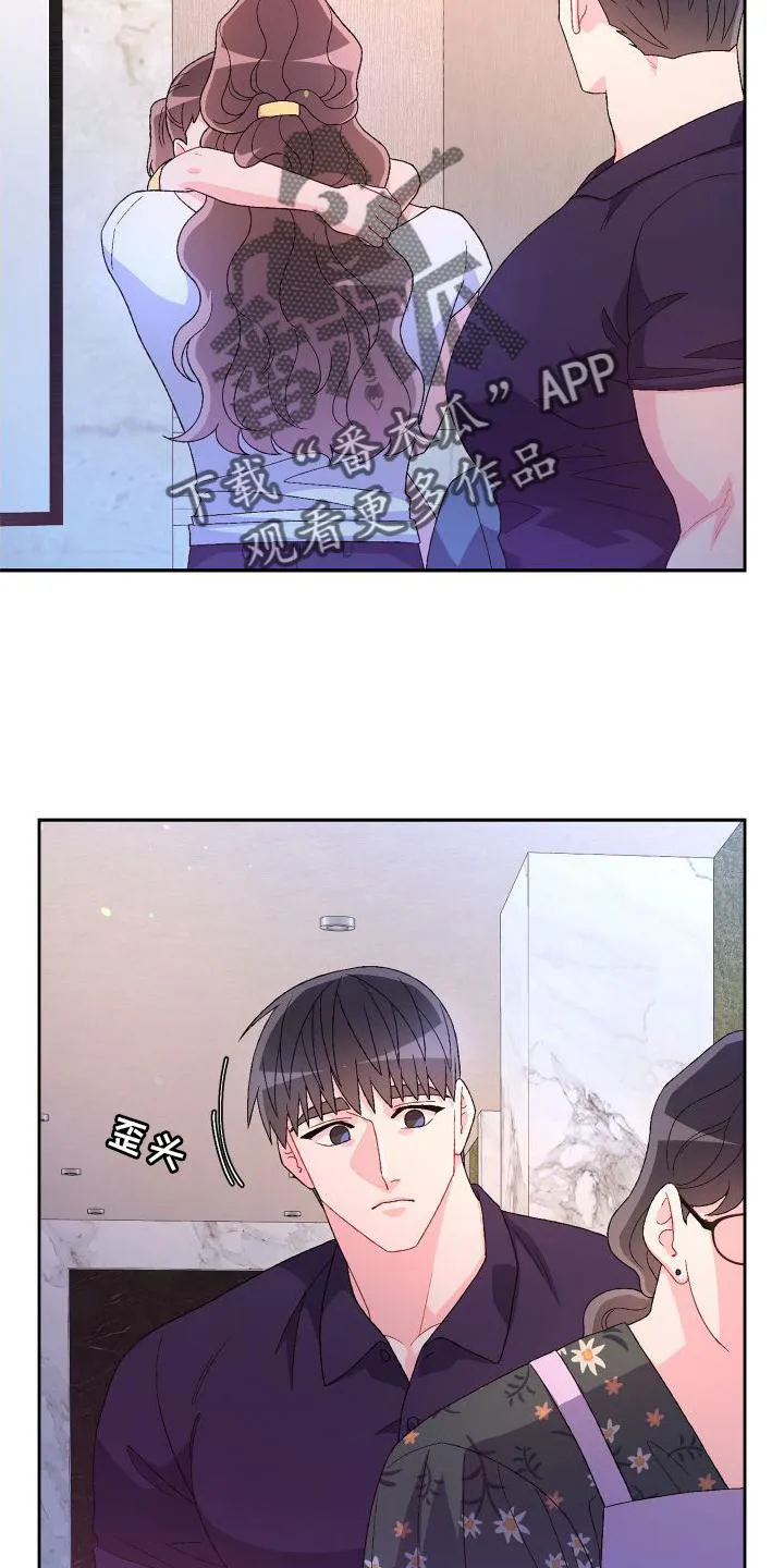 第169章：【第三季】蛋糕 第6页