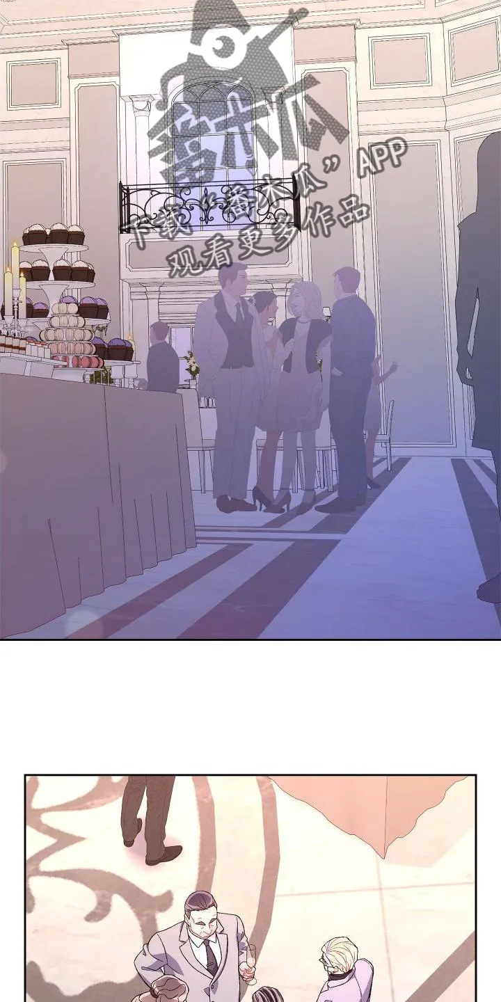 第170章：【第三季】应酬 第18页