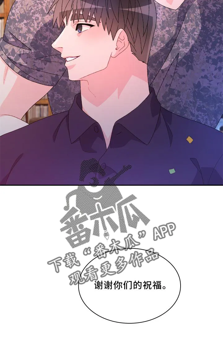 第172章：【第三季】祝福 第28页