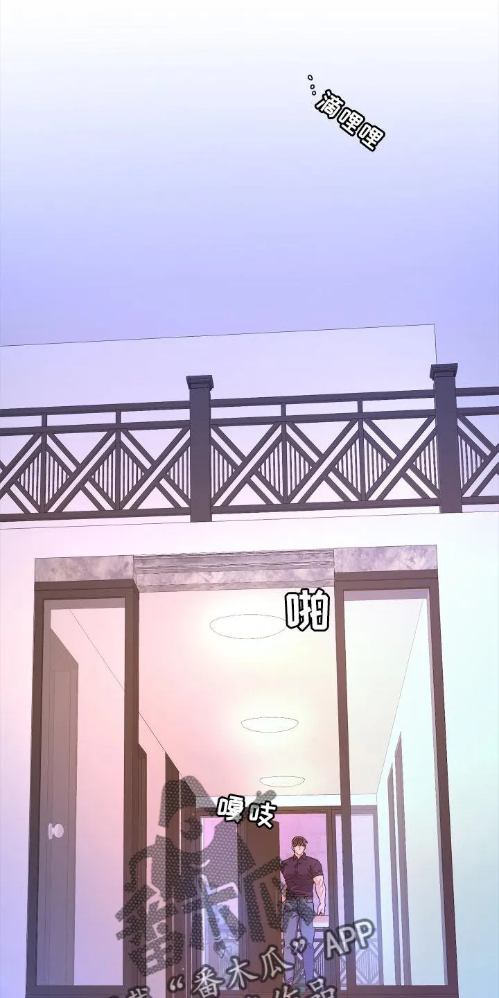 第173章：【第三季】结婚 第1页