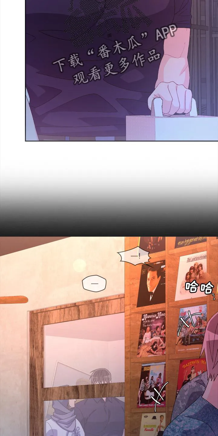 第173章：【第三季】结婚 第5页