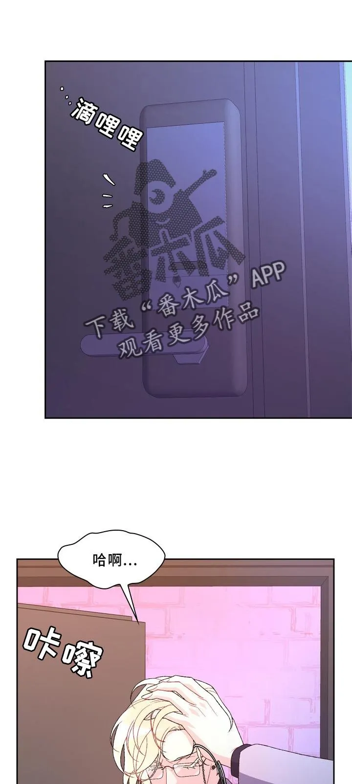 第174章：【第三季】讲述 第1页