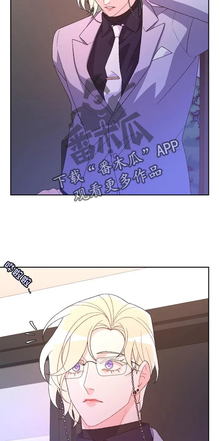 第174章：【第三季】讲述 第2页