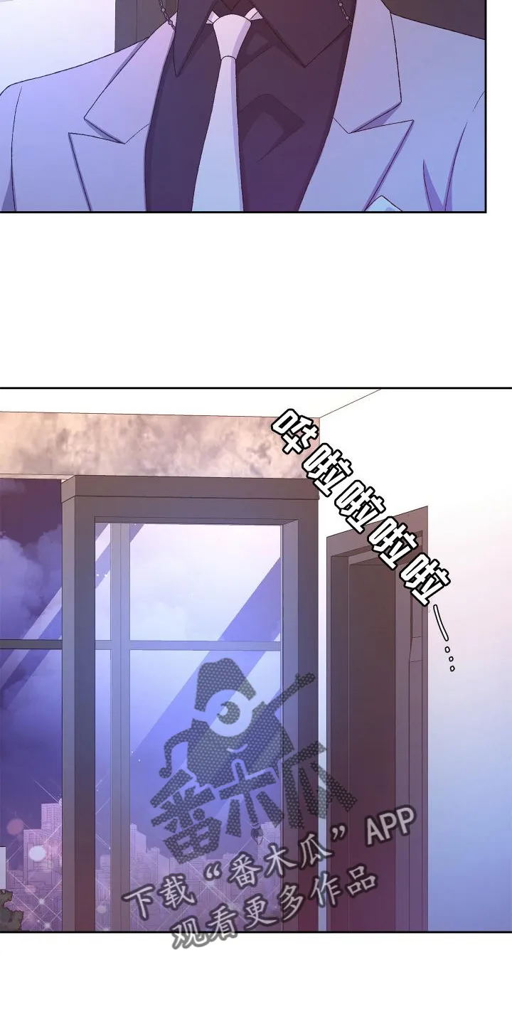 第174章：【第三季】讲述 第3页