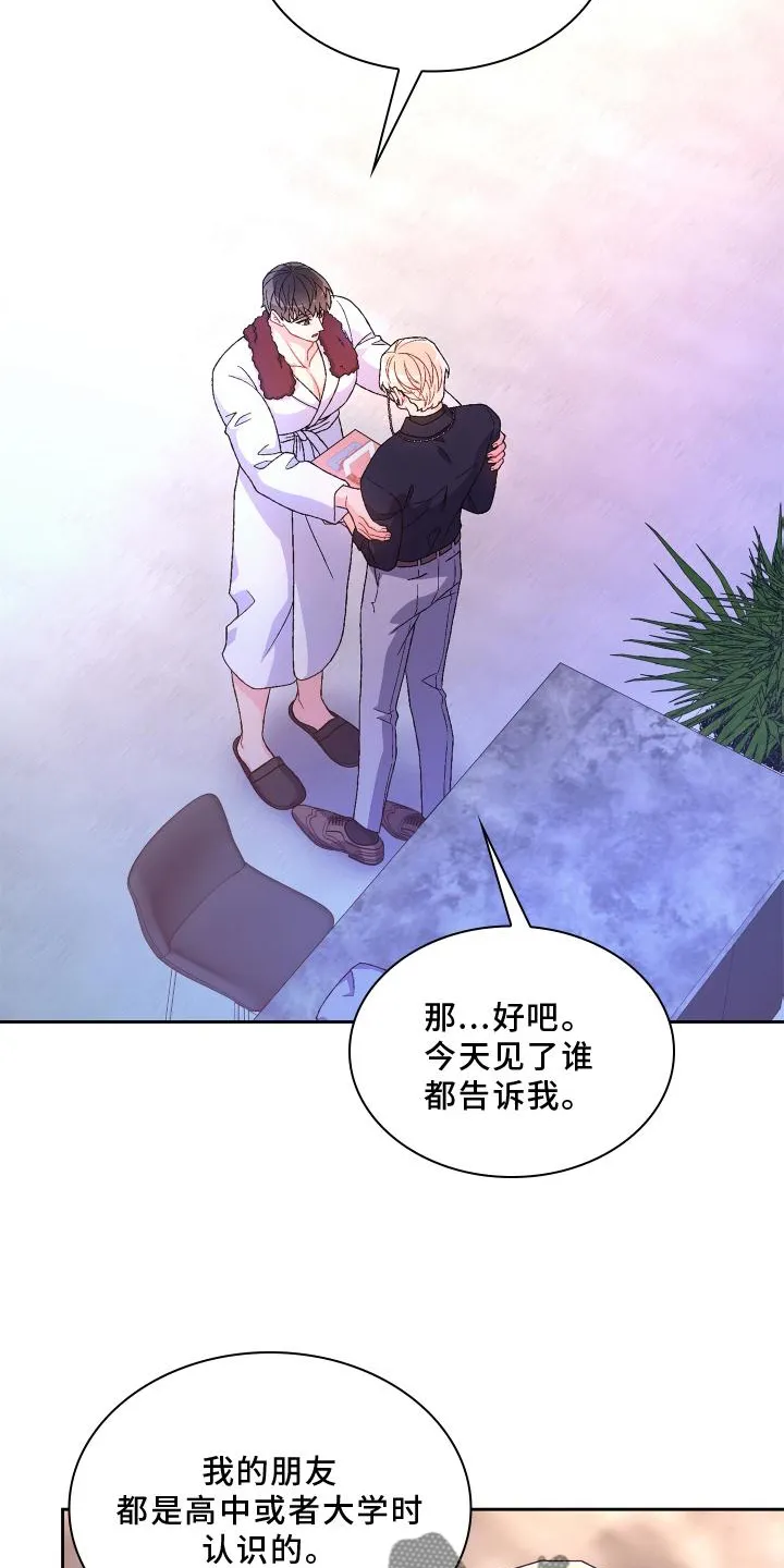 第174章：【第三季】讲述 第26页
