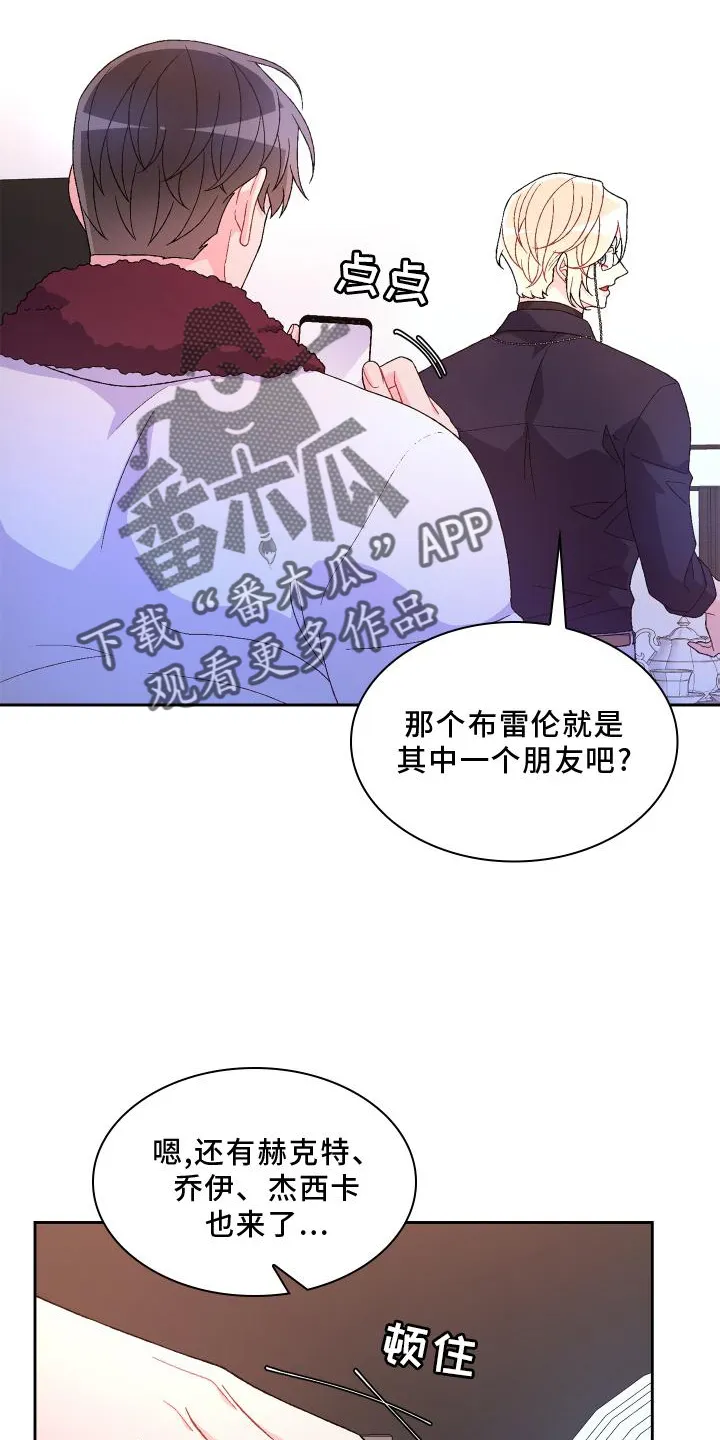 第174章：【第三季】讲述 第28页