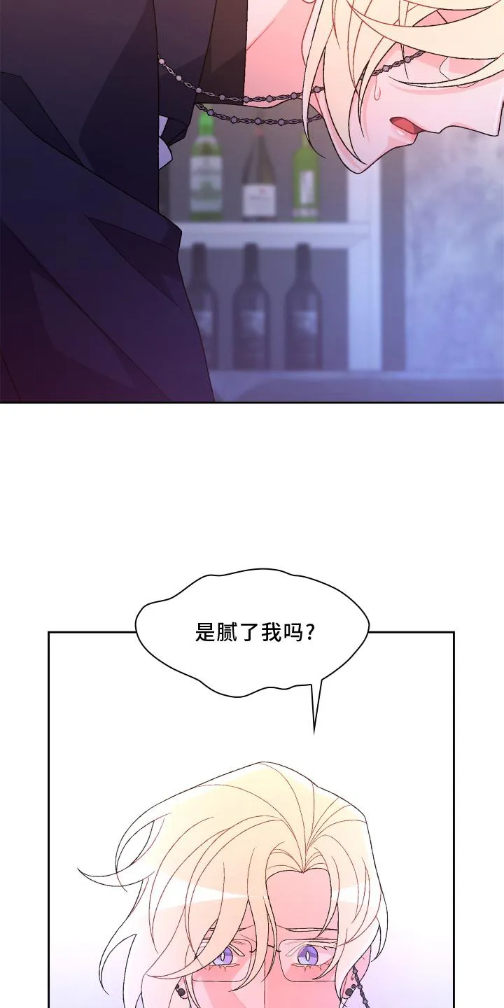 第175章：【第三季】质问 第27页