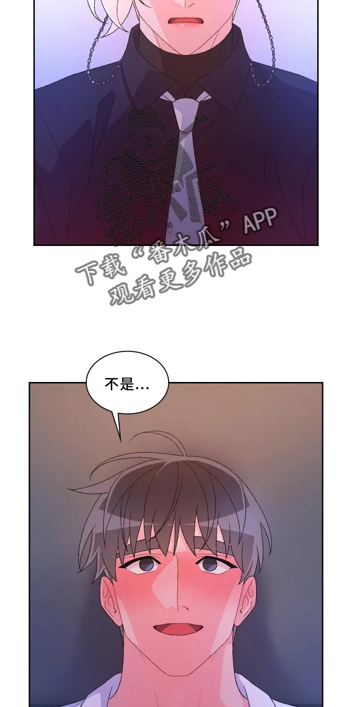 第175章：【第三季】质问 第28页