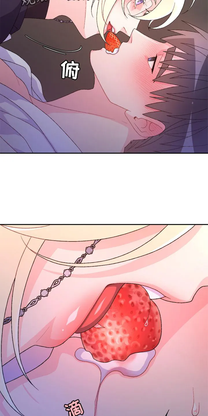 第176章：【第三季】由我决定 第30页