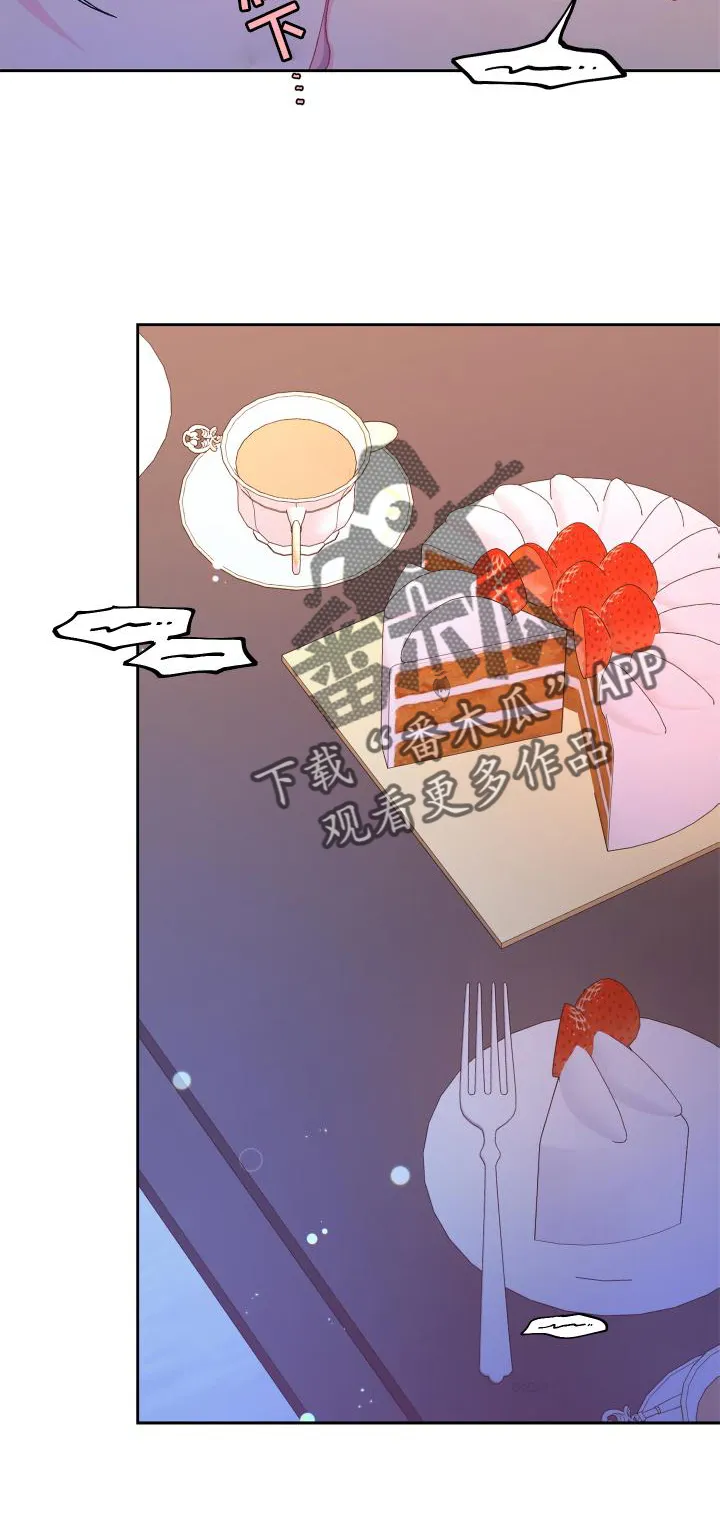 第176章：【第三季】由我决定 第31页