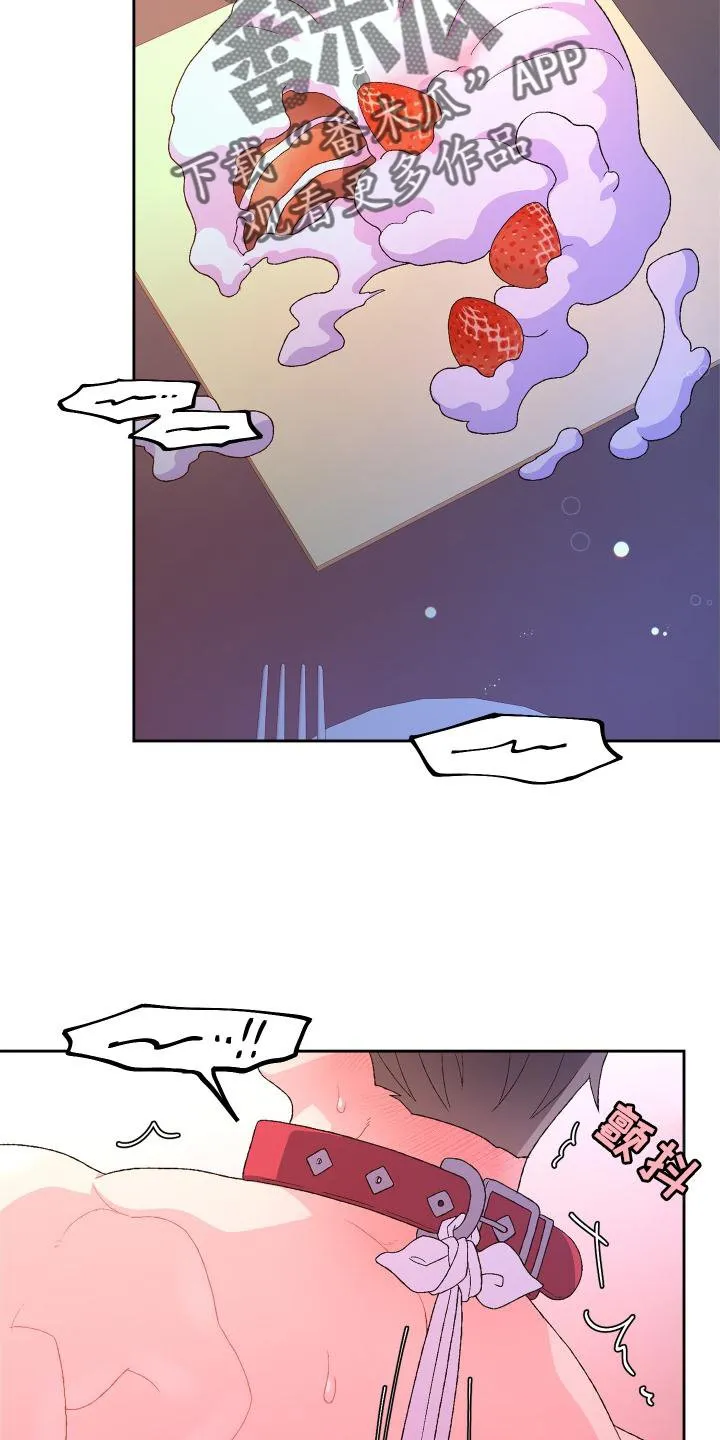 第177章：【第三季】归宿 第2页