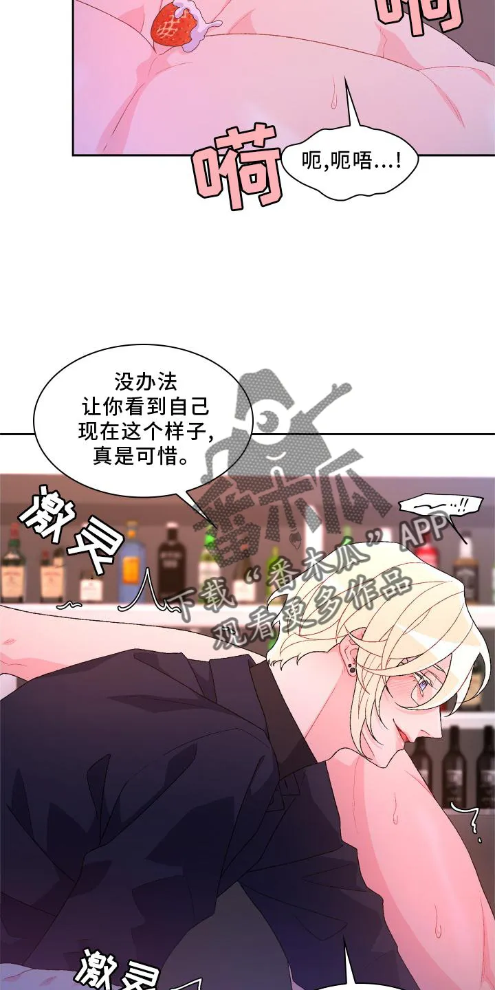 第177章：【第三季】归宿 第4页