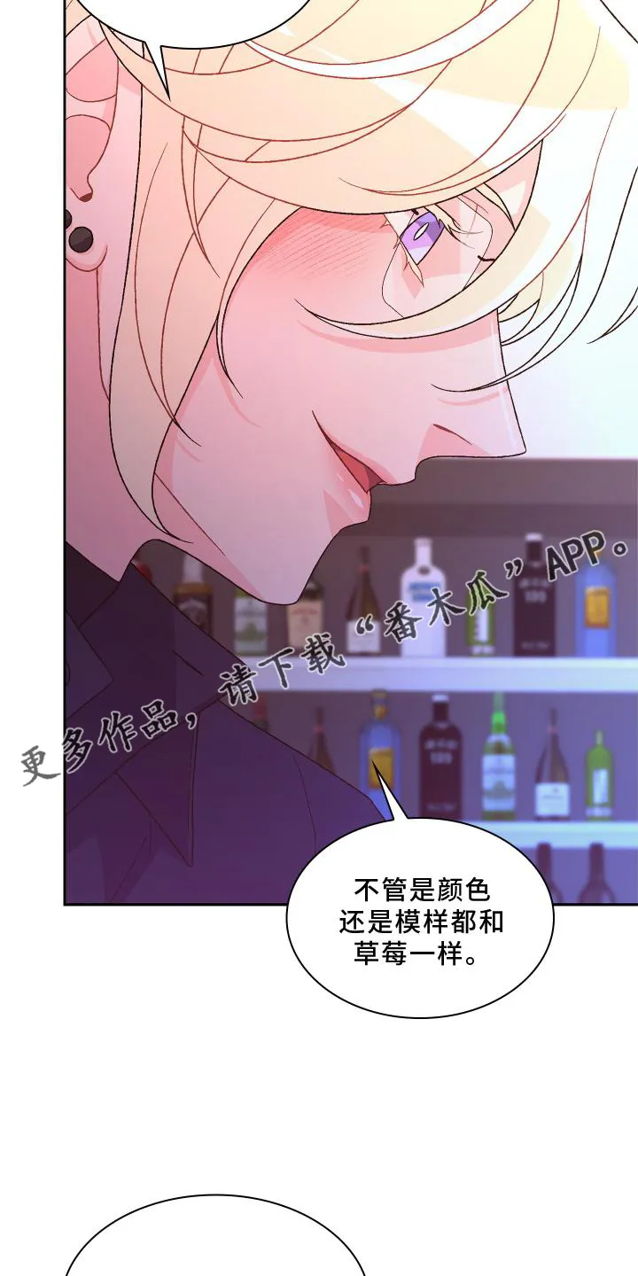 第177章：【第三季】归宿 第8页