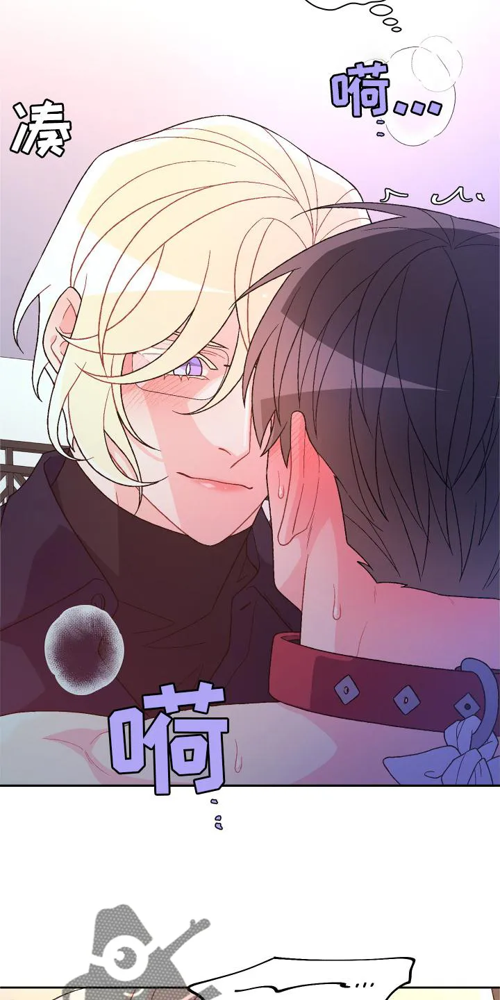 第177章：【第三季】归宿 第14页