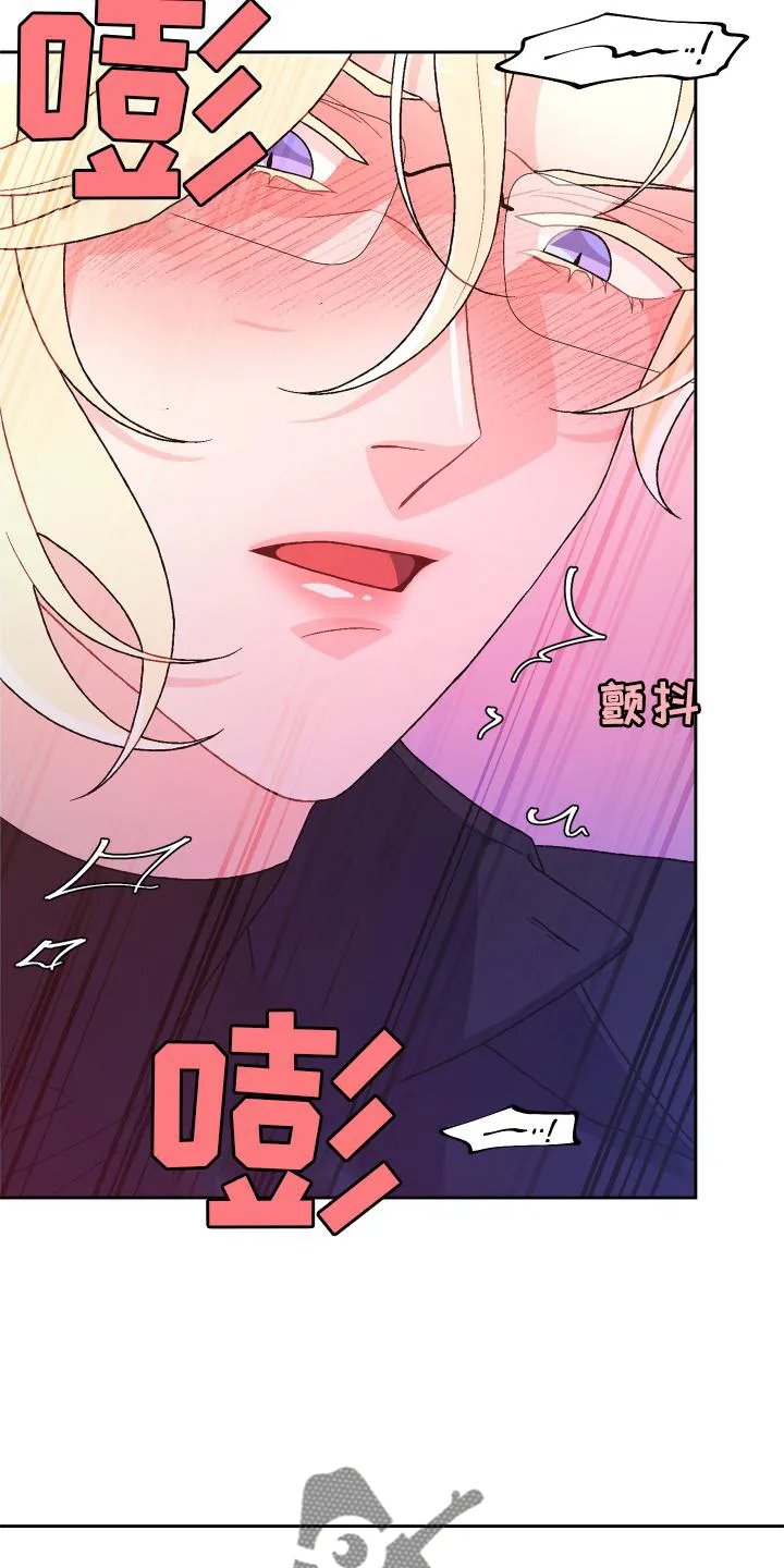 第178章：【第三季】独属 第15页