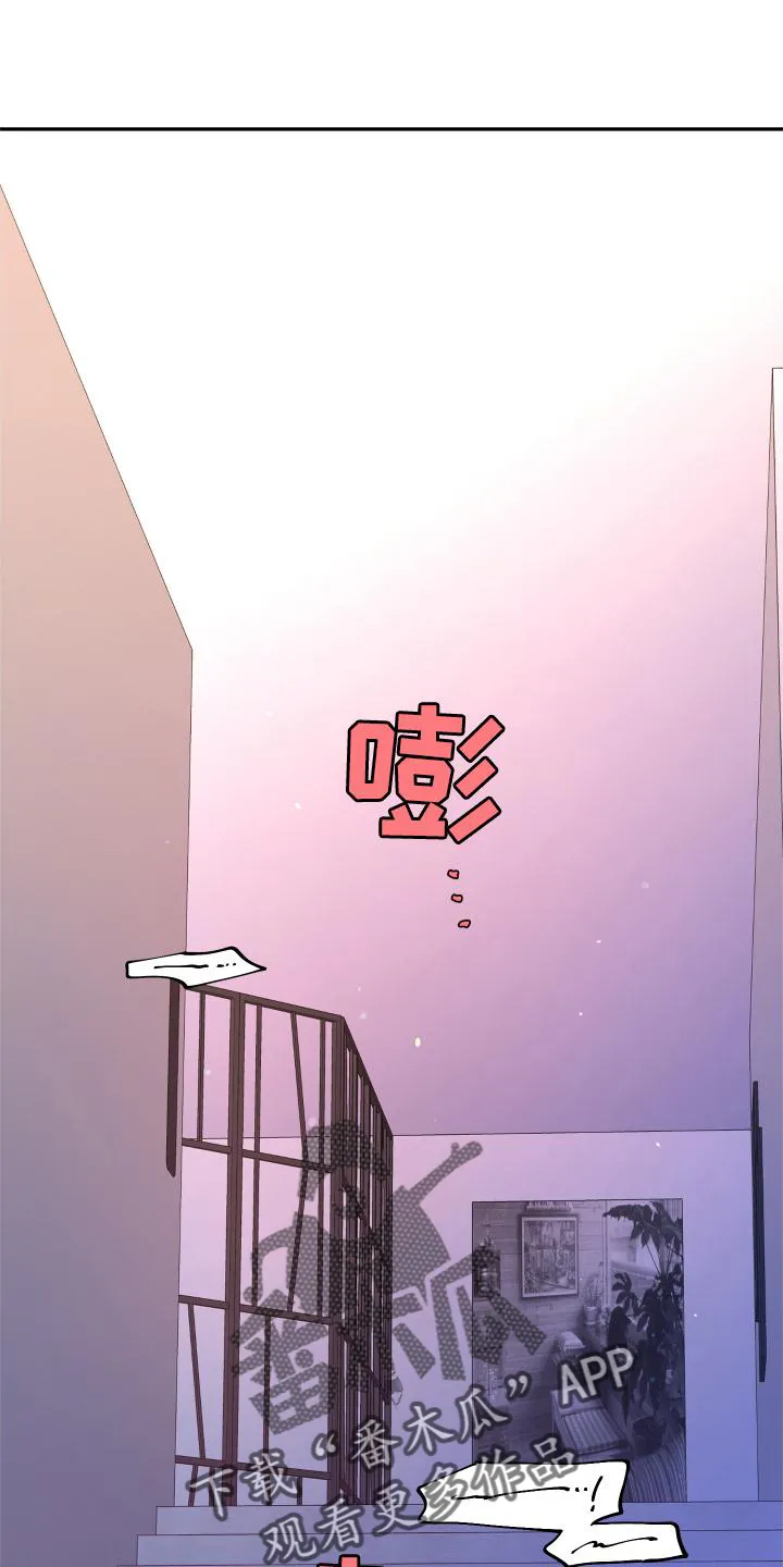 第178章：【第三季】独属 第23页