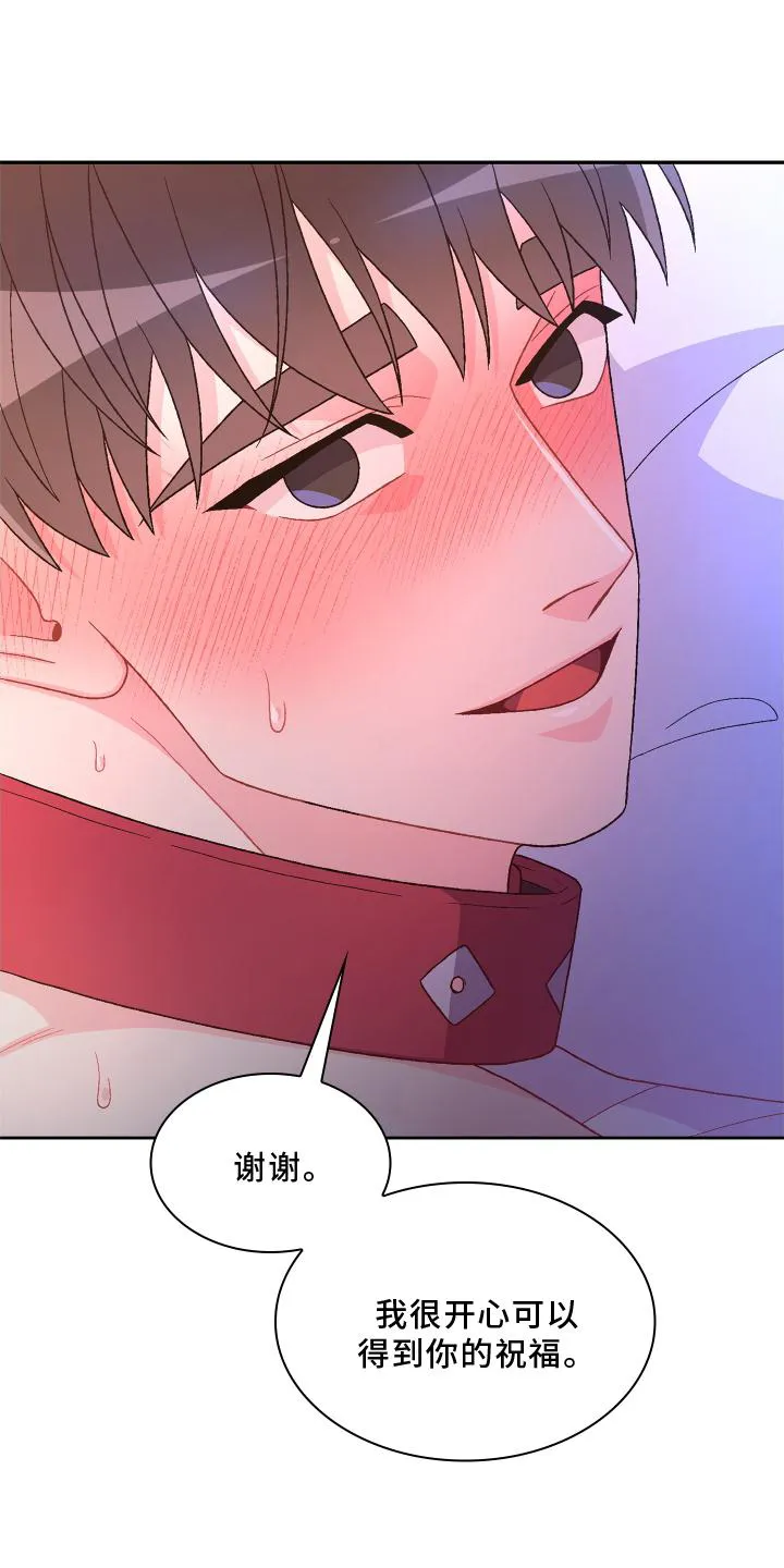 第179章：【第三季】约定 第9页