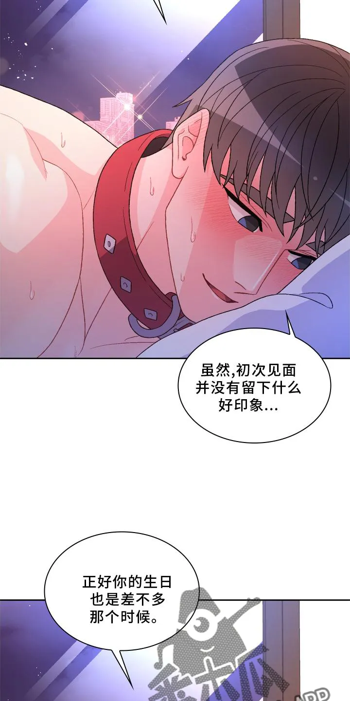 第179章：【第三季】约定 第18页