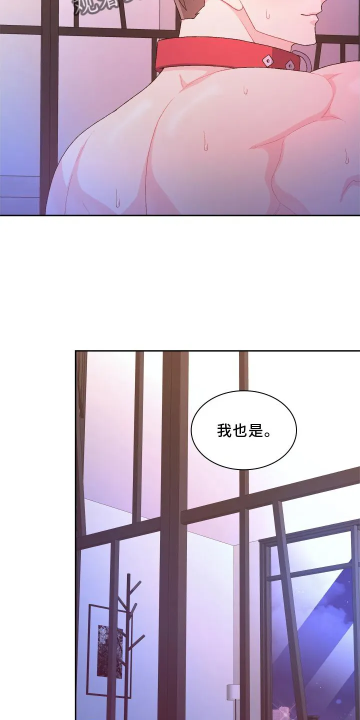 第180章：【第三季】依赖 第5页