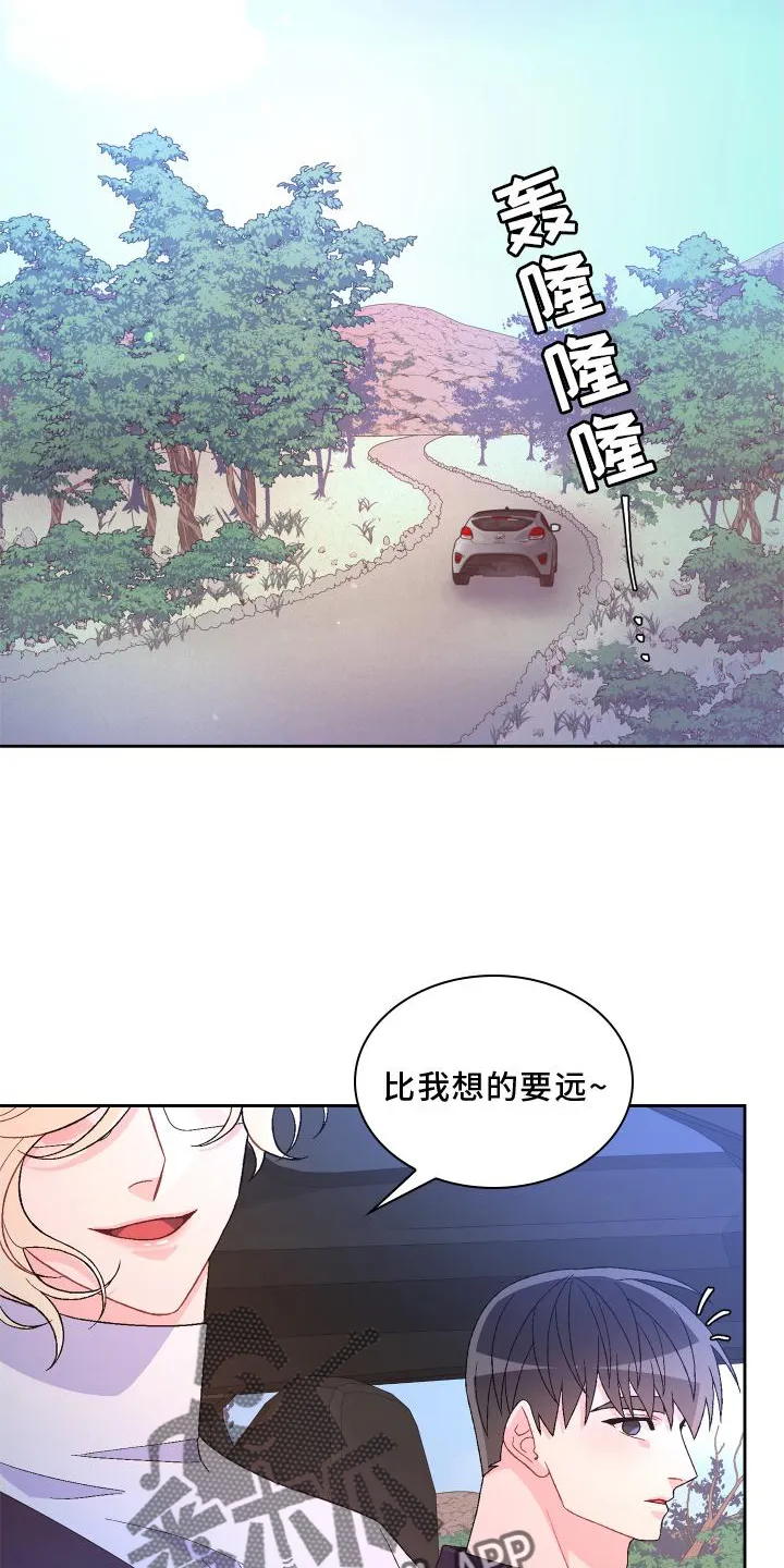 第180章：【第三季】依赖 第7页