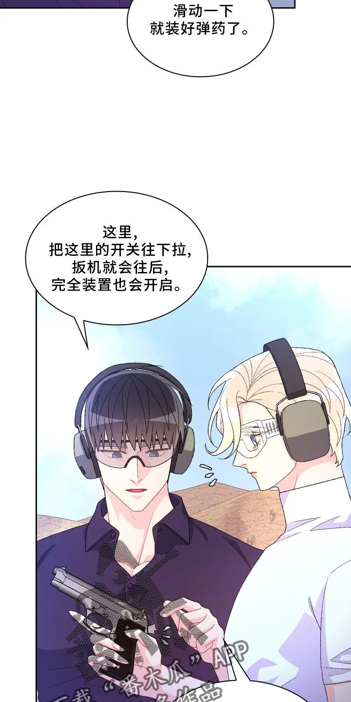 第181章：【第三季】责任 第4页